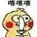 game mancing mania Meskipun sebagian besar pelecehan di Internet ditujukan pada Nan Zhiyan